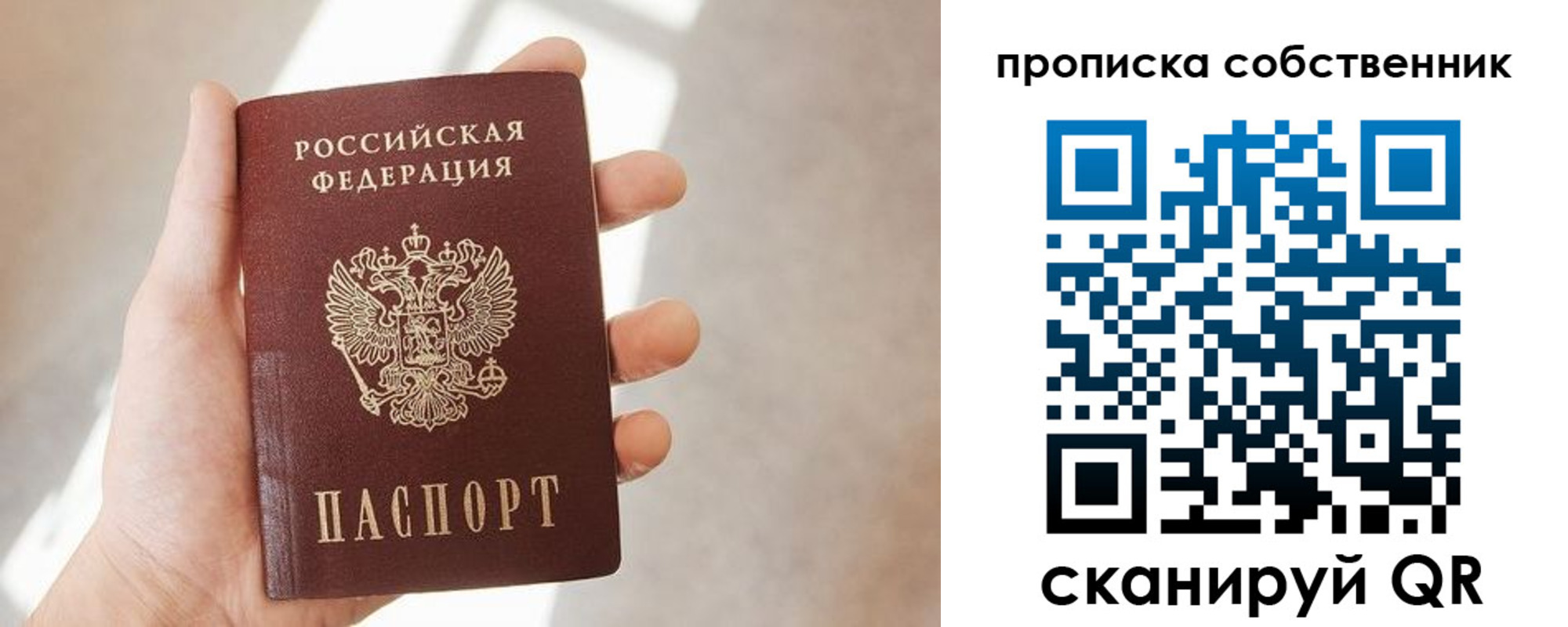 прописка иностранных граждан в Пензенской области