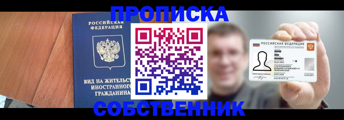 регистрация для дет. сада в Пензенской области