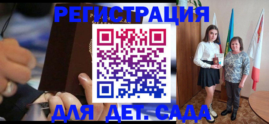 миграционный учет в Пензенской области