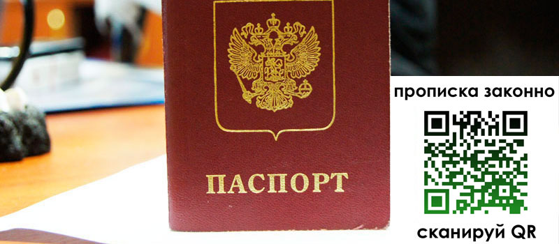 регистрация в Пензенской области регистрация в Пензенской области